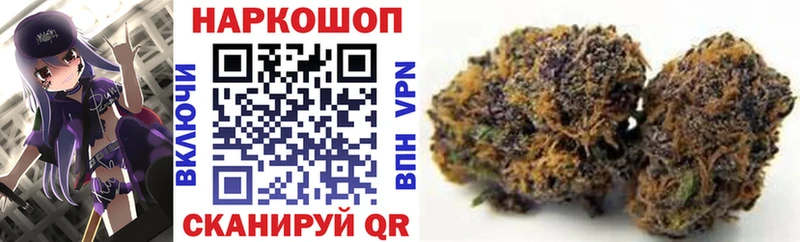 Наркошоп Ангарск Гашиш  Амфетамин  Cocaine  Alpha PVP  Меф мяу мяу  Канабис 
