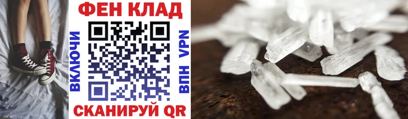 АМФ 97%  Ангарск 