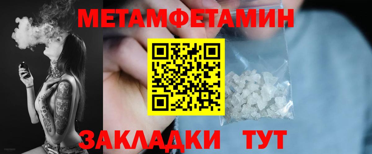 Ангарск  Амфетамин  АМФЕТАМИН  это как зайти  Amphetamine Premium  Вход с VPN 