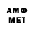 МЕТАДОН VHQ Lilbebee07