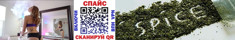где купить Ангарск Бутират Butirat