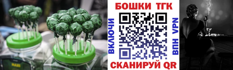 где продают наркотики  Ангарск  блэк спрут ONION  Canna-Cookies марихуана 