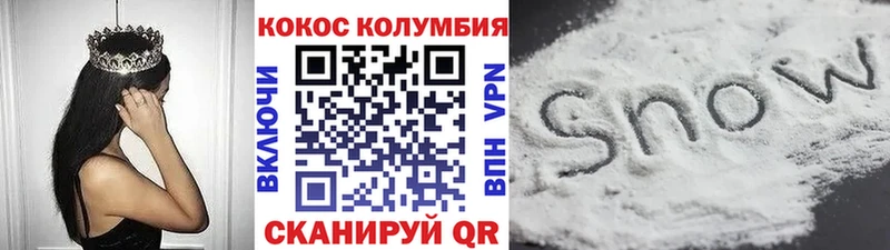 COCAIN VHQ  гидра онион  Ангарск 