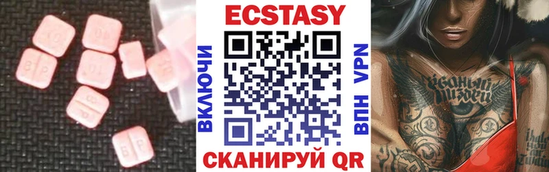Ecstasy Дубай  Ангарск 