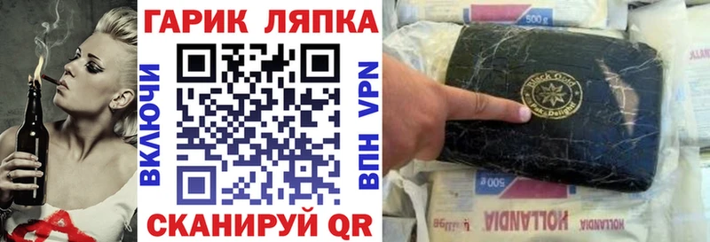 Гашиш 40% ТГК  Ангарск 