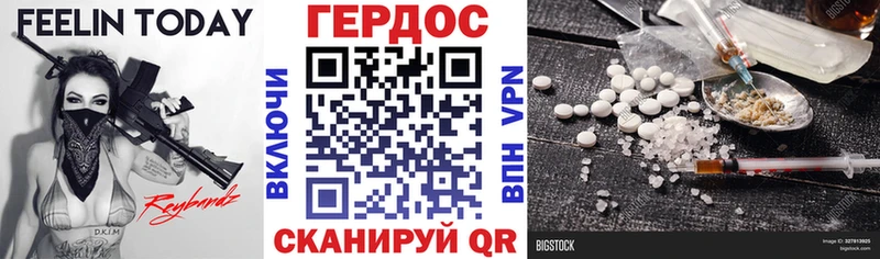 ГЕРОИН герыч  Ангарск 