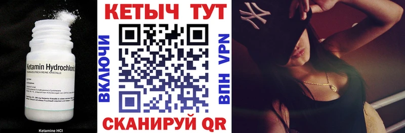 КЕТАМИН ketamine  Ангарск 