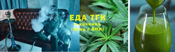 кокаин Инта
