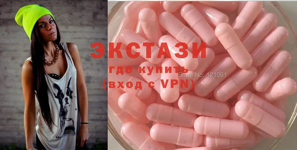 мефедрон VHQ Инсар