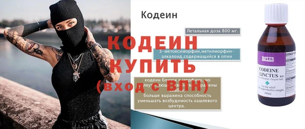 кокаин Инта