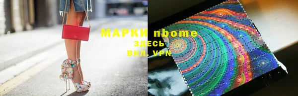 МДМА Иннополис