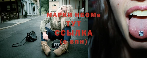 МДМА Иннополис