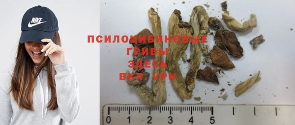 мефедрон VHQ Инсар