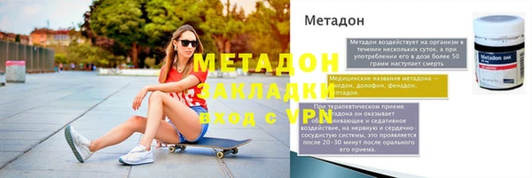 МДМА Иннополис