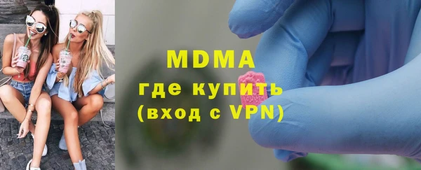 кокаин Инта