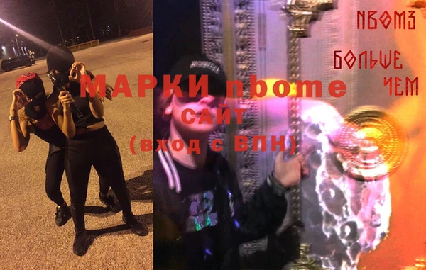 кокаин Инта