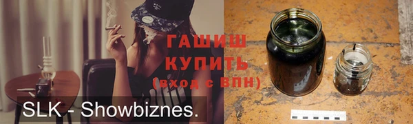 кокаин Инта