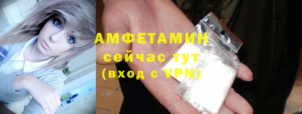 мефедрон VHQ Инсар