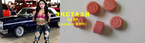кокаин Инта