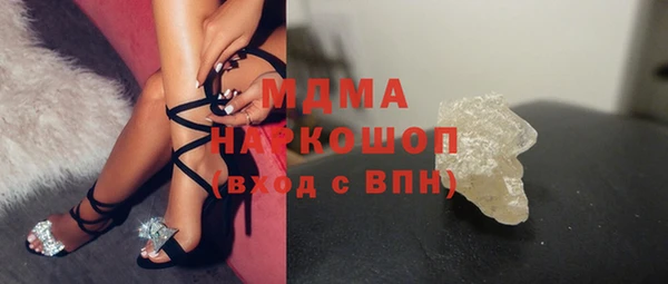 мефедрон VHQ Инсар