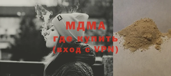 МДМА Иннополис