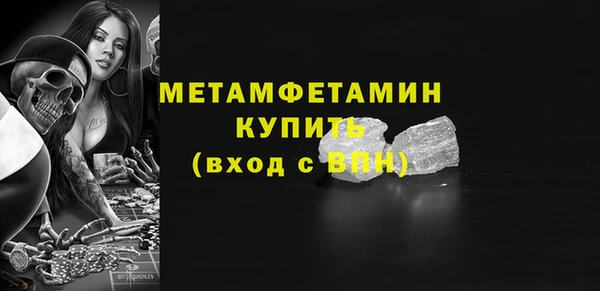 мефедрон VHQ Инсар
