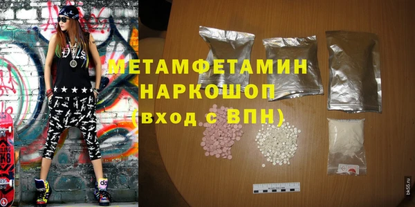 МДМА Иннополис