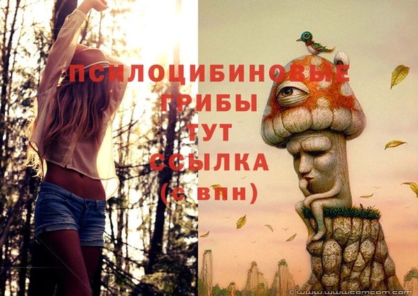 мефедрон VHQ Инсар