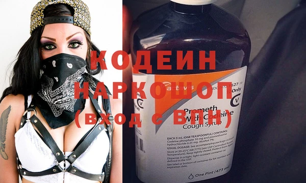мефедрон VHQ Инсар