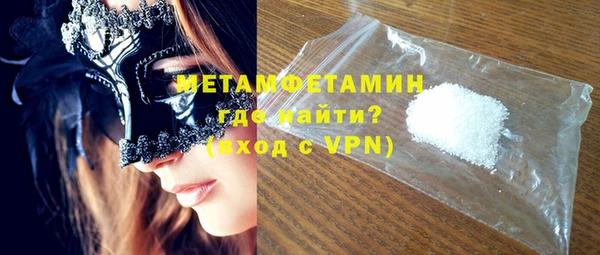 кокаин Инта