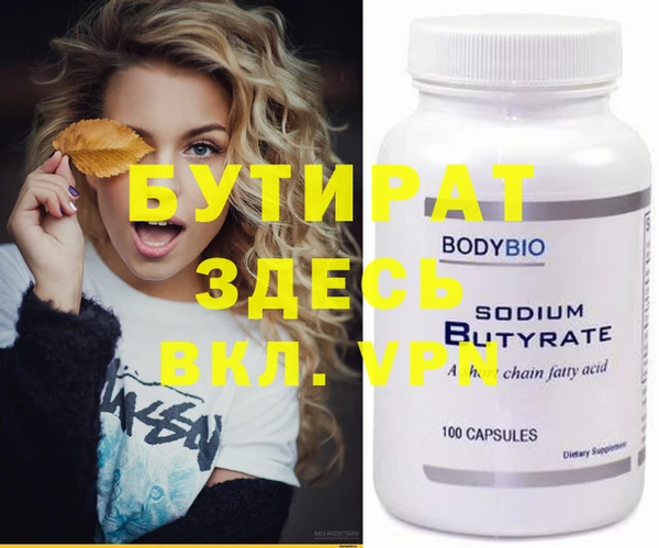 МДМА Иннополис