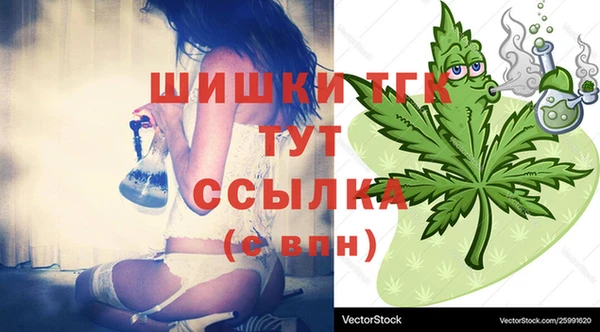 мефедрон VHQ Инсар