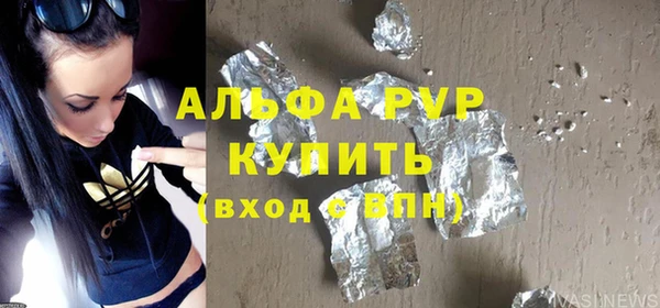 кокаин Инта