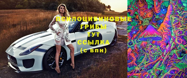 мефедрон VHQ Инсар