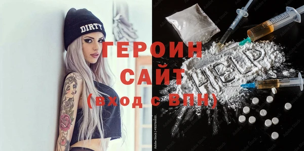 мефедрон VHQ Инсар