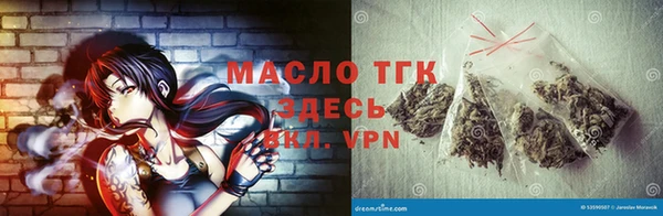 мефедрон VHQ Инсар