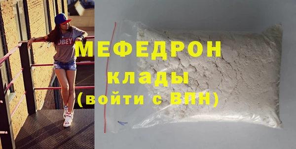 МДМА Иннополис