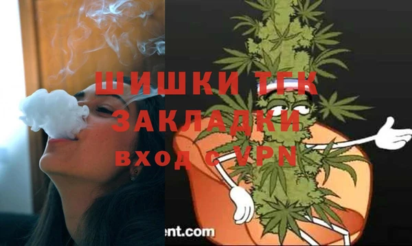 мефедрон VHQ Инсар