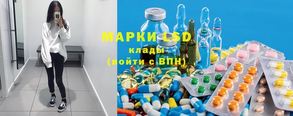 кокаин Инта