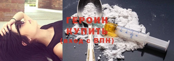 кокаин Инта