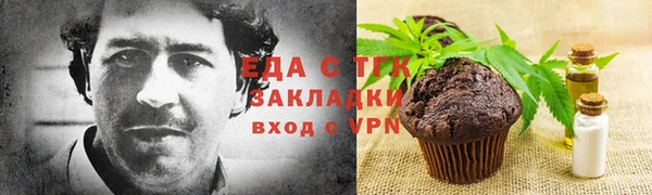 кокаин Инта