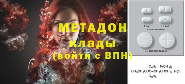 мефедрон VHQ Инсар