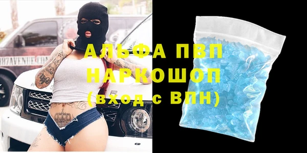 мефедрон VHQ Инсар