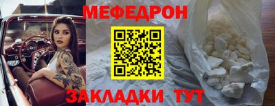 PSILOCYBIN Азнакаево