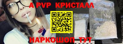 соль курить ск Шахты