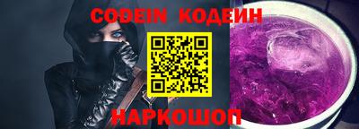 тгк Шебекино