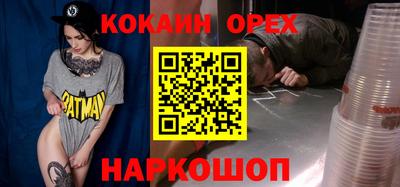 соль курить ск Шахты