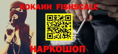 стаф Ярцево