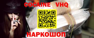 прущие грибы Ярославль