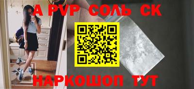 стаф Ярцево